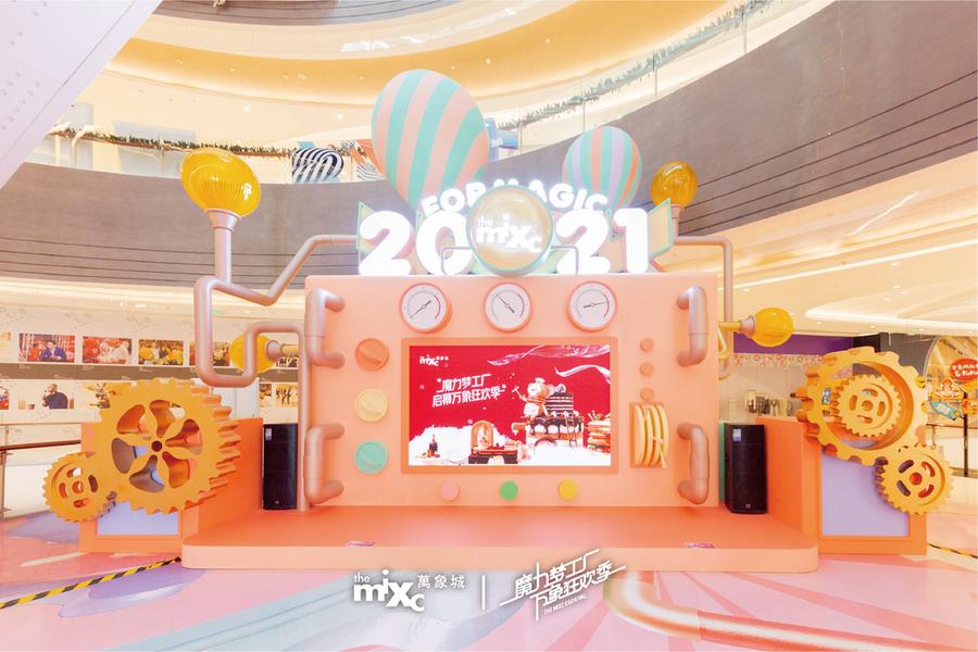 青岛万象城“百分百万象”狂欢季