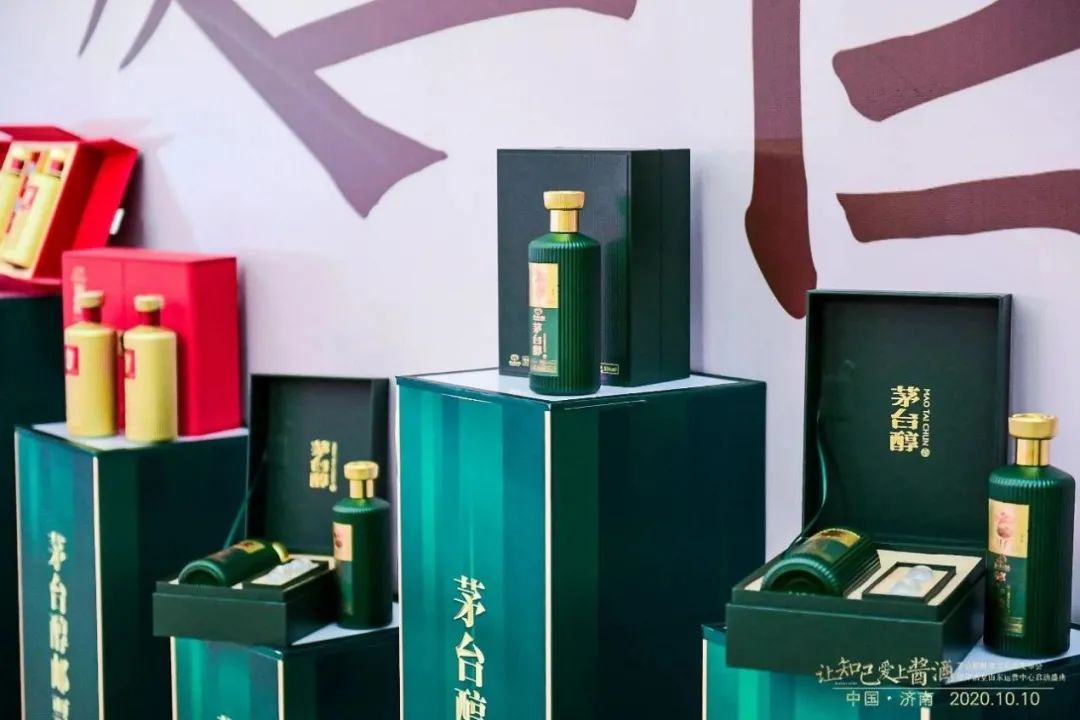 茅台醇邮票文化酒发布会