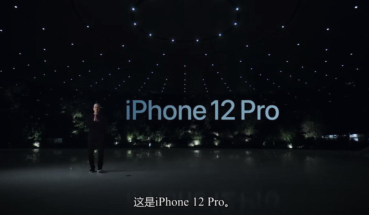 iPhone12发布会|镜头语言的运用值得致敬！