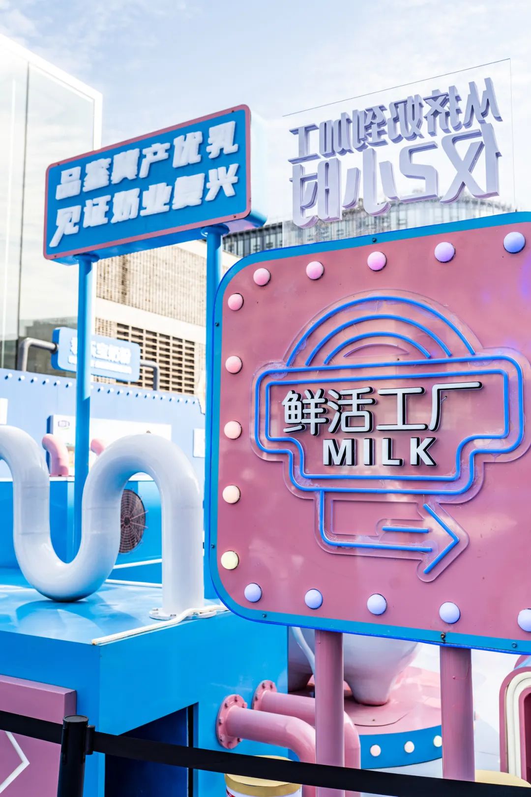 君乐宝“悦鲜活”杭州快闪