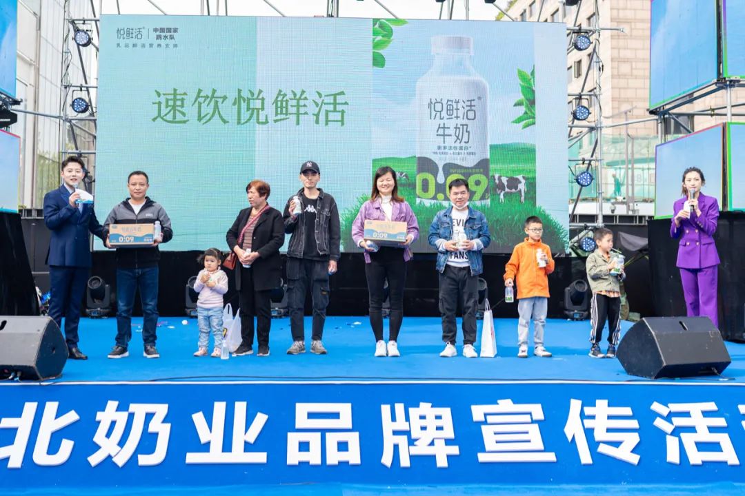 君乐宝“悦鲜活”杭州快闪