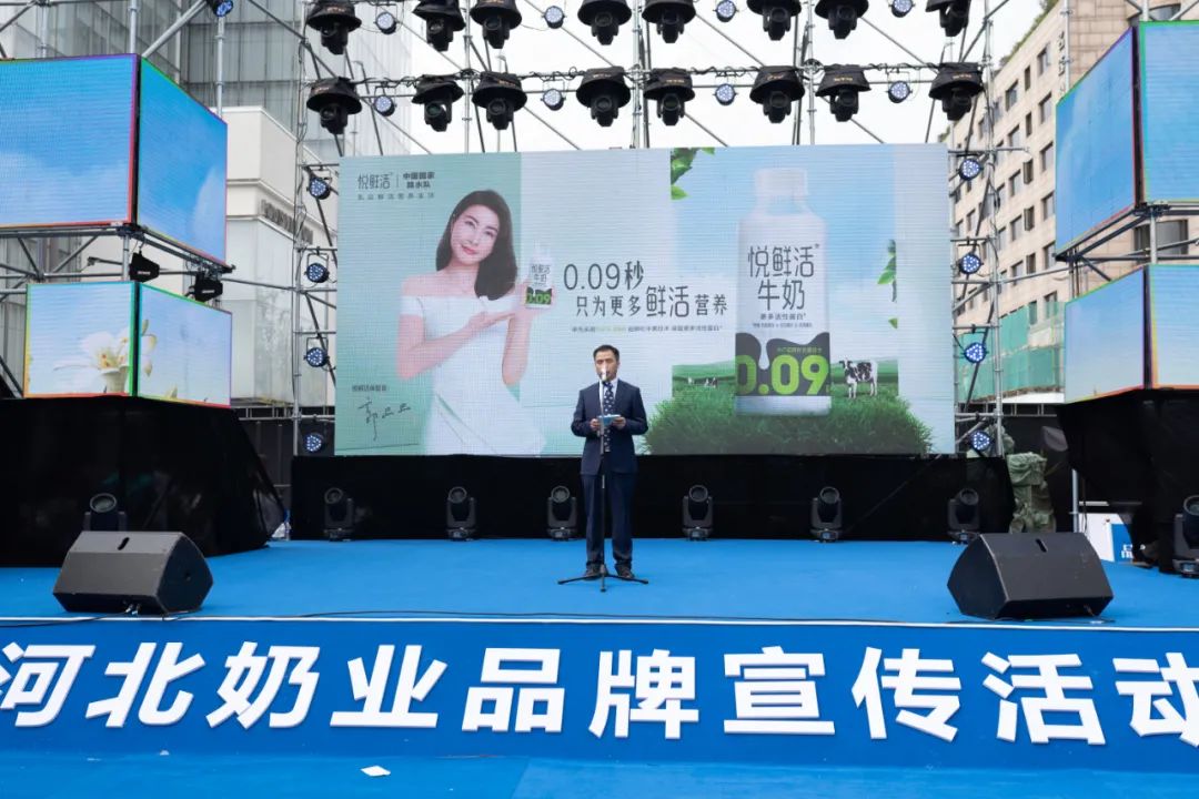 君乐宝“悦鲜活”杭州快闪
