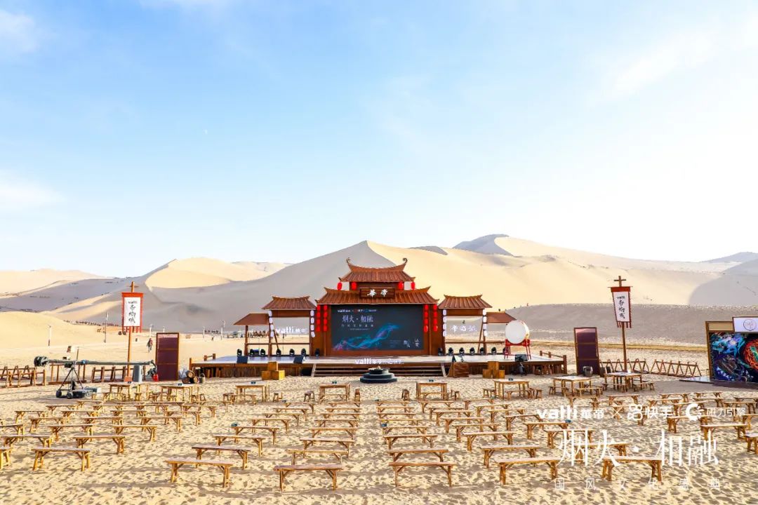 快手·华帝2020年品牌发布会