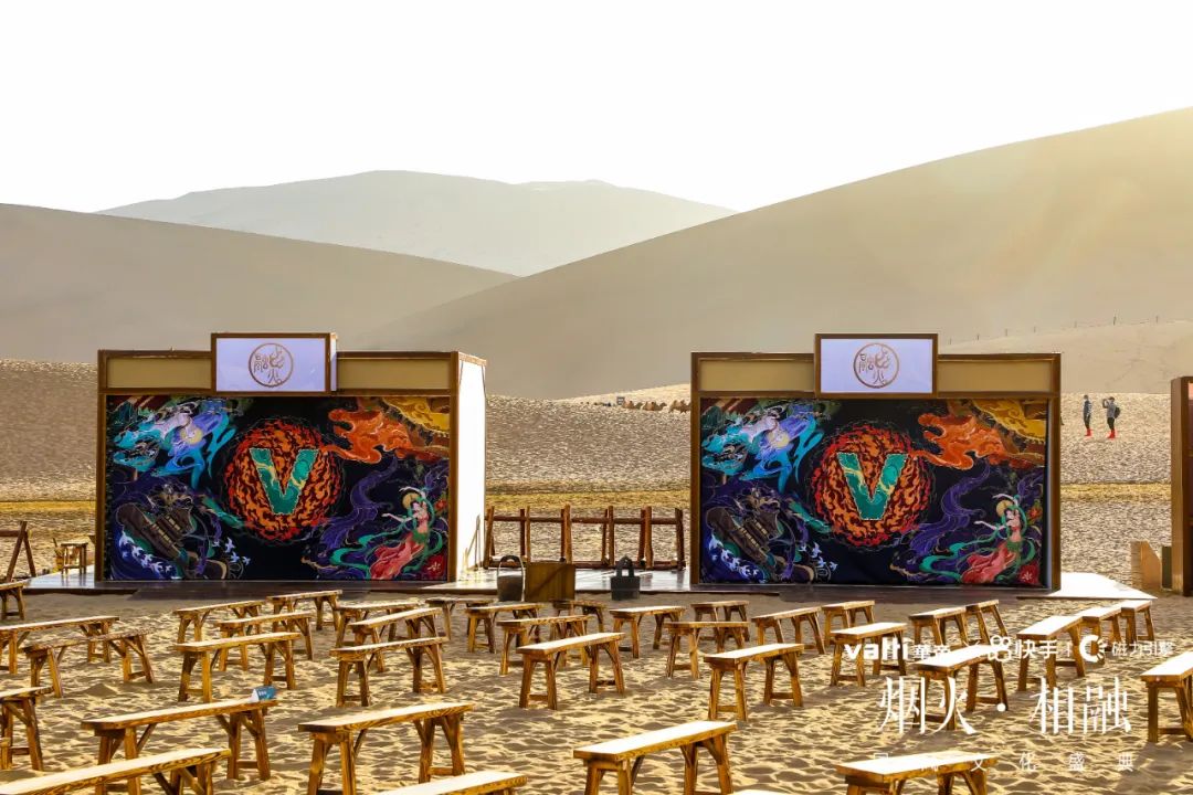快手·华帝2020年品牌发布会