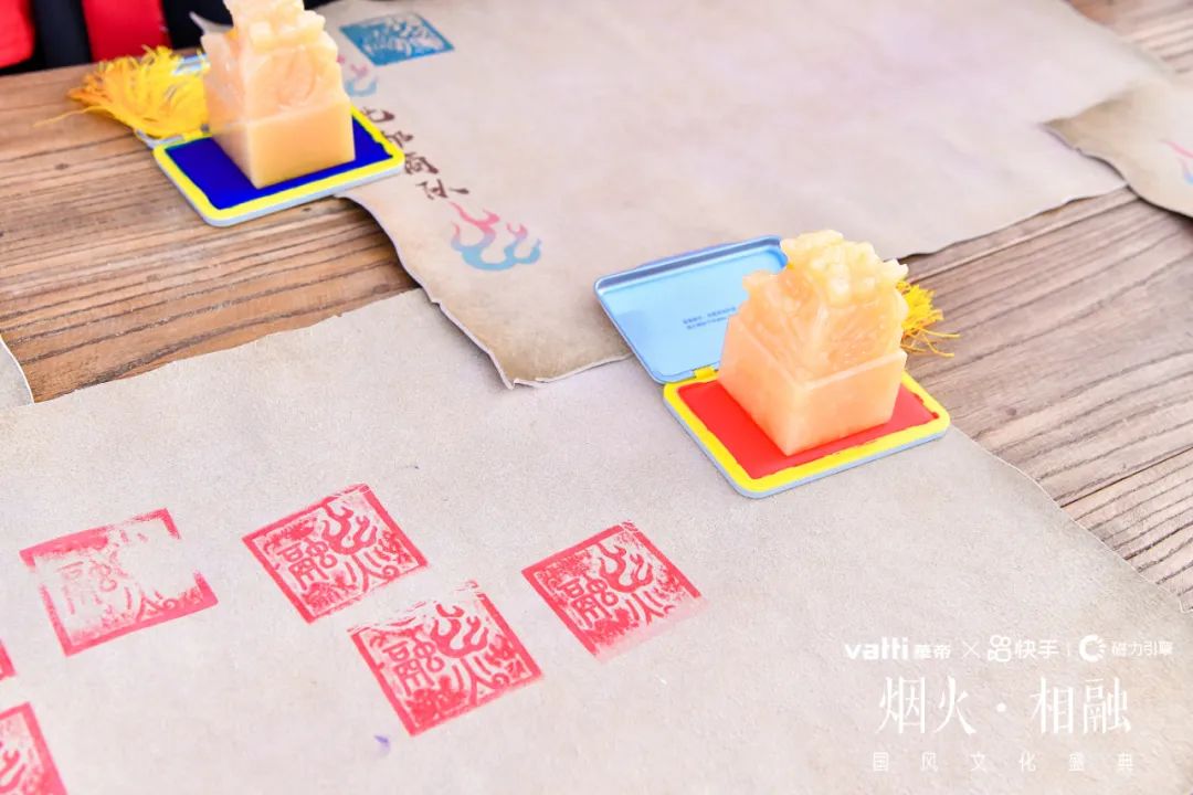 快手·华帝2020年品牌发布会