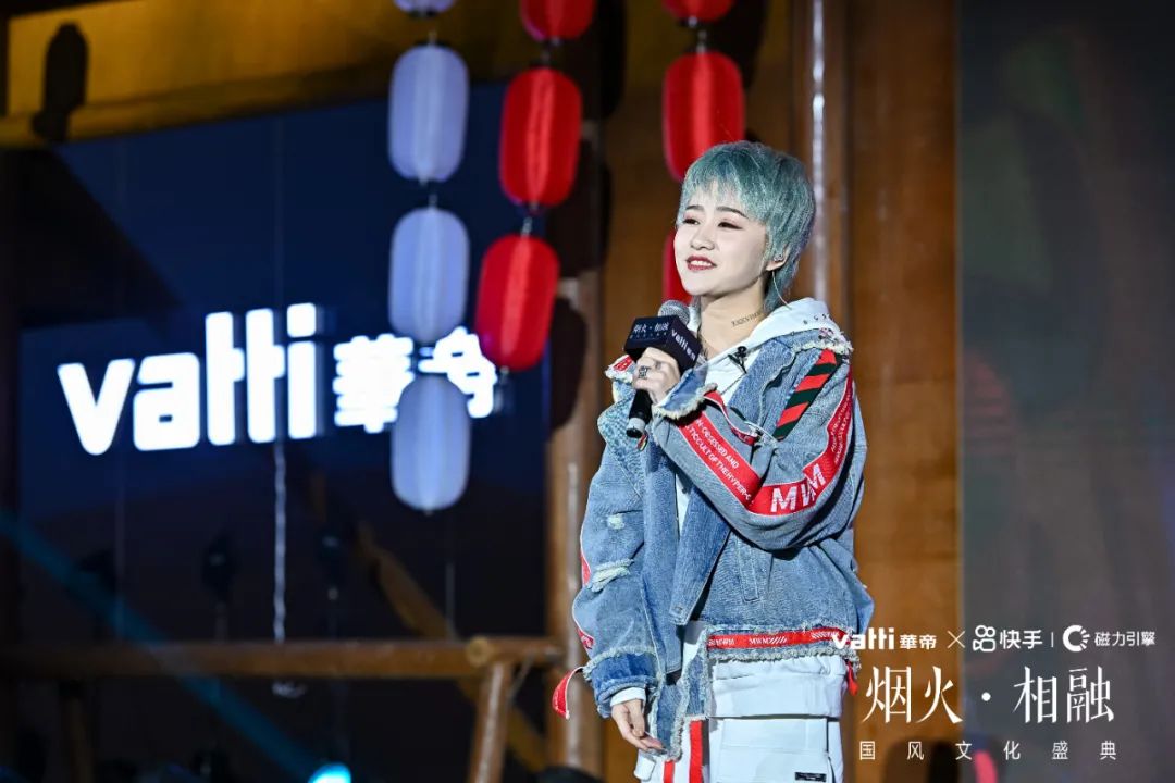 快手·华帝2020年品牌发布会