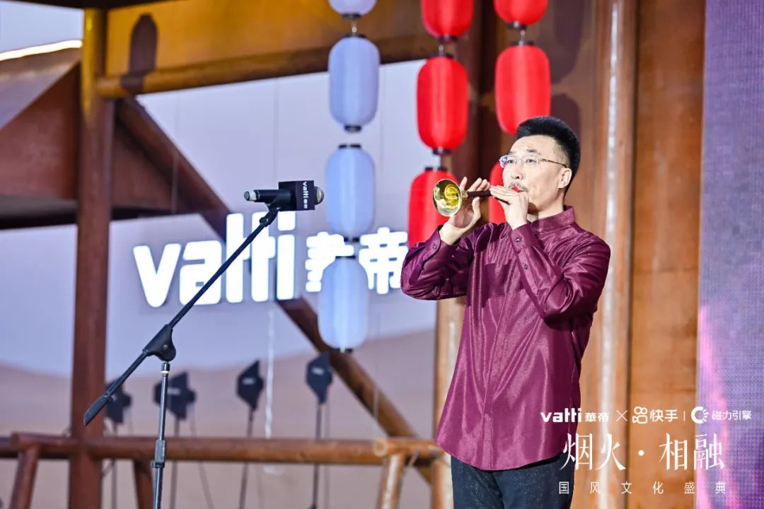 快手·华帝2020年品牌发布会