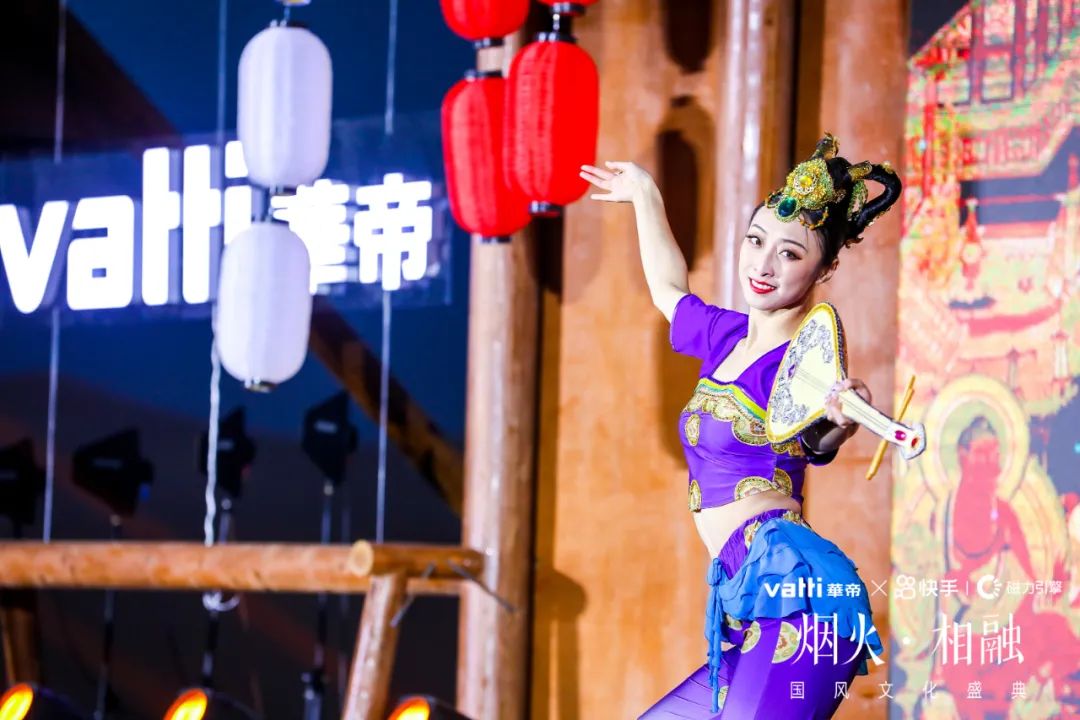 快手·华帝2020年品牌发布会