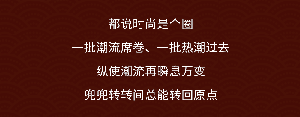 9月26日百匠聚京秋，国味上潮来
