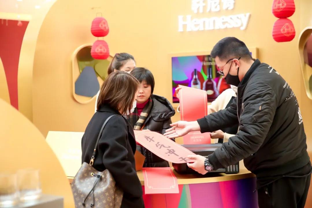 轩尼诗《轩彩熠熠耀新春》