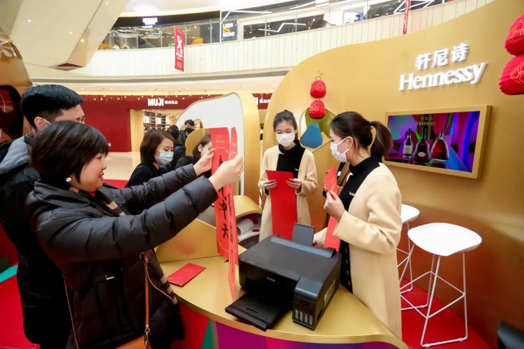 轩尼诗《轩彩熠熠耀新春》