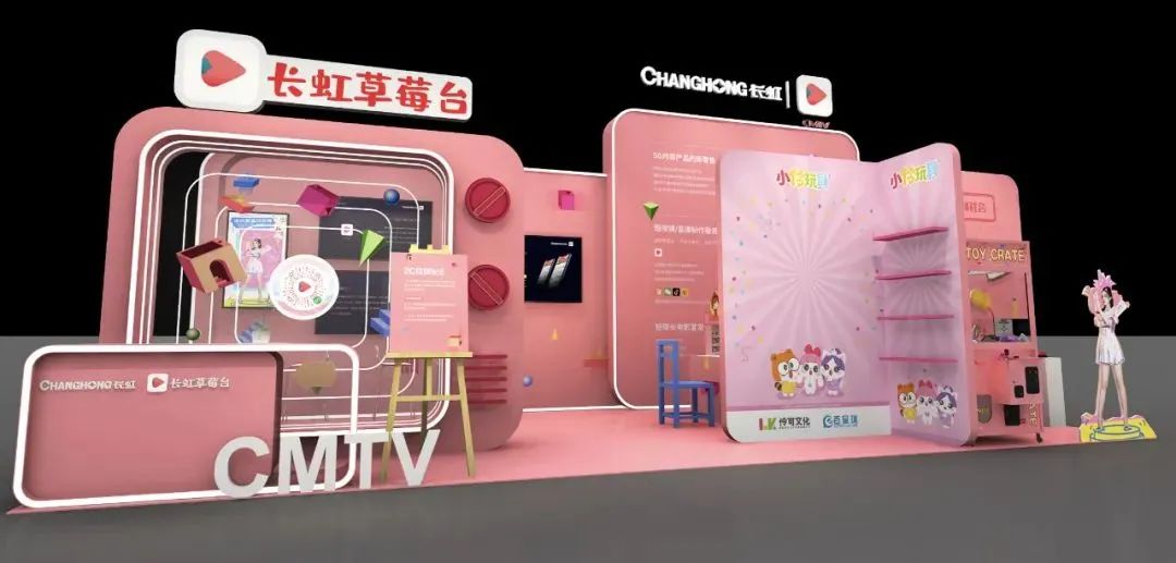 2020抖inCity城市美好生活节·成都站