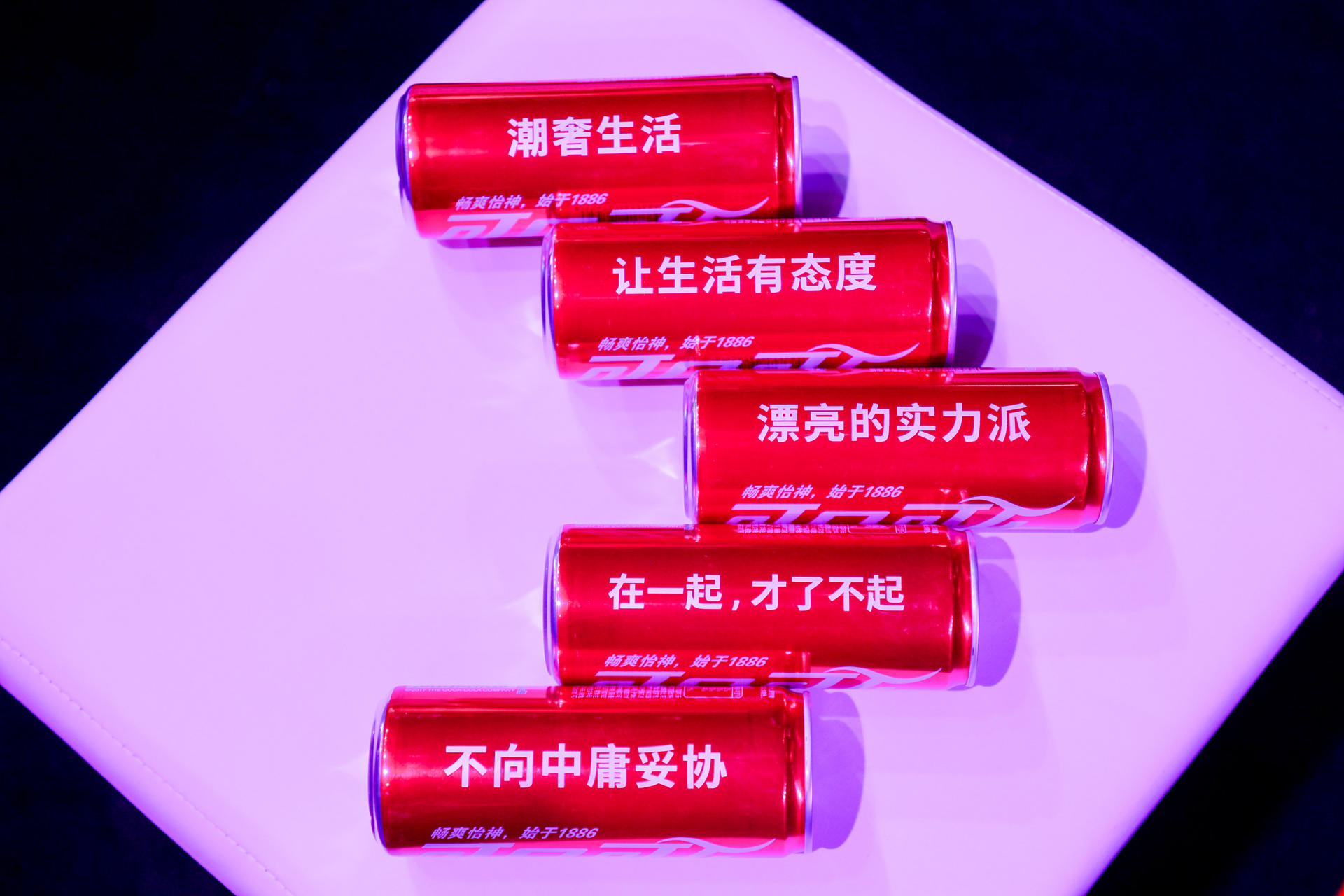 2020一汽马自达马粉盛典
