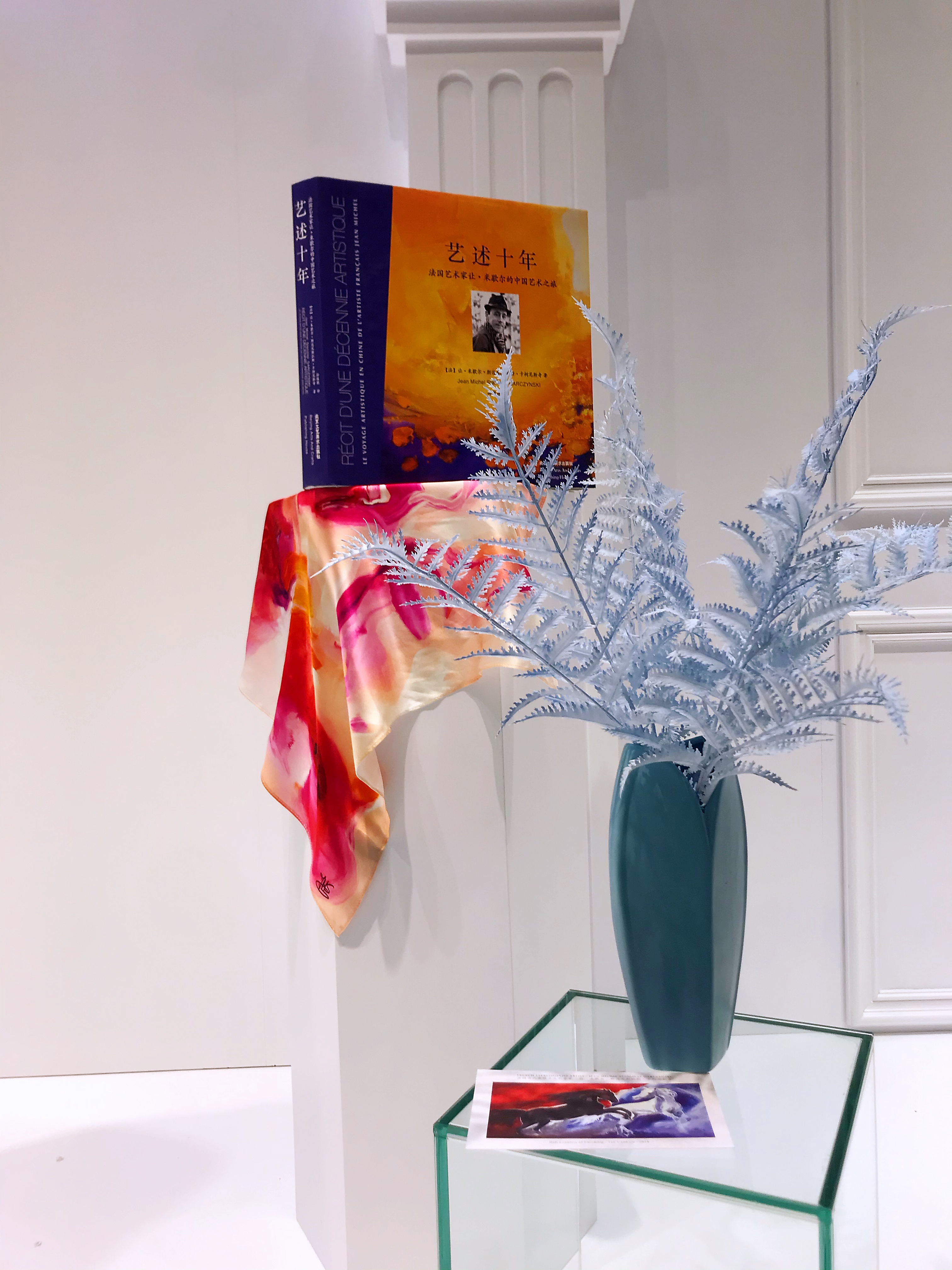 米歇尔衍生品美学展示