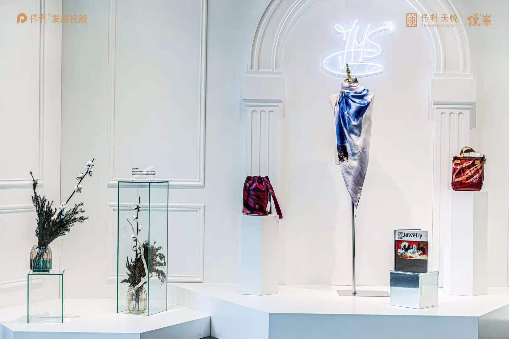 米歇尔衍生品美学展示