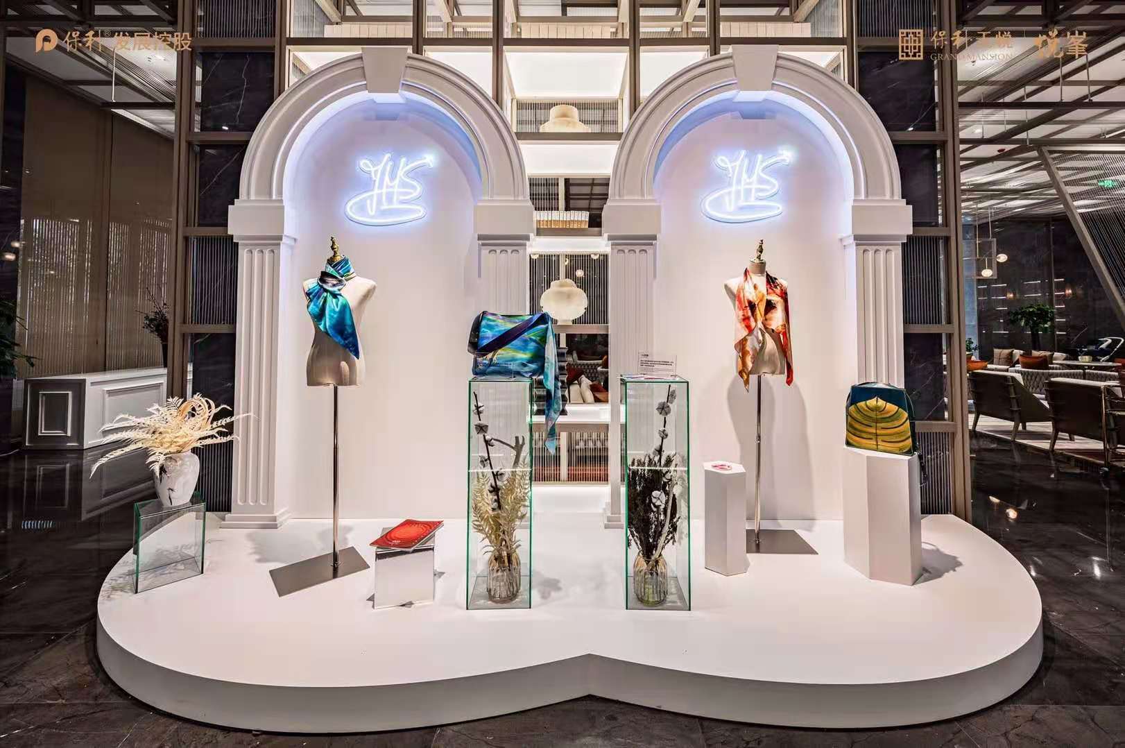 米歇尔衍生品美学展示