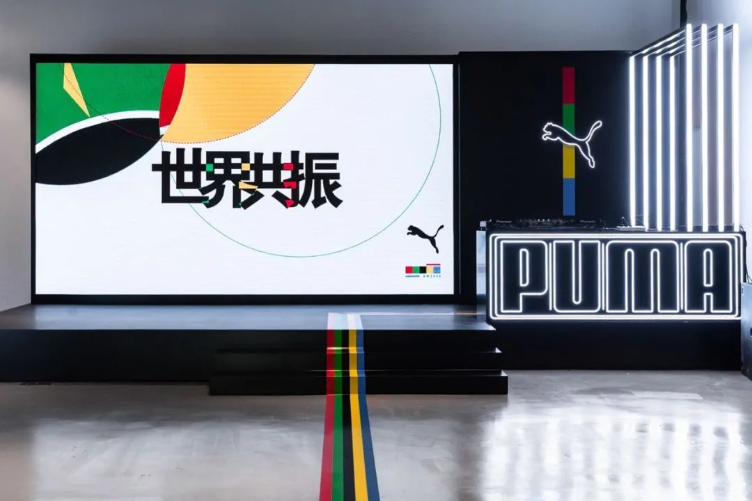 #世界共振# PUMA创意能量所