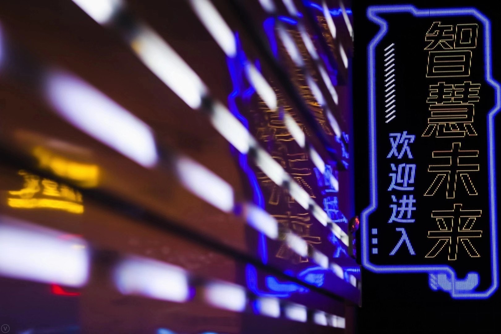 『 重庆·未来城市 』定制化城市主题展