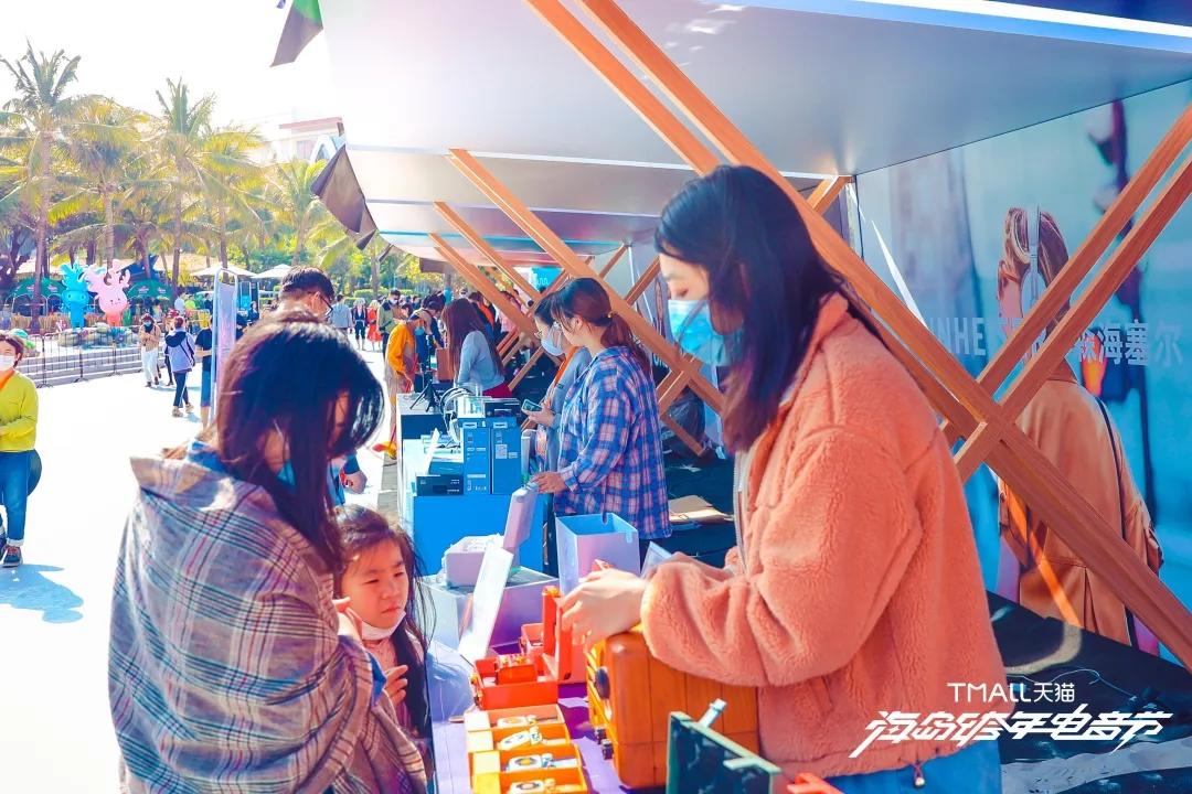 天猫海岛跨年电音节「没什么跨不过去」