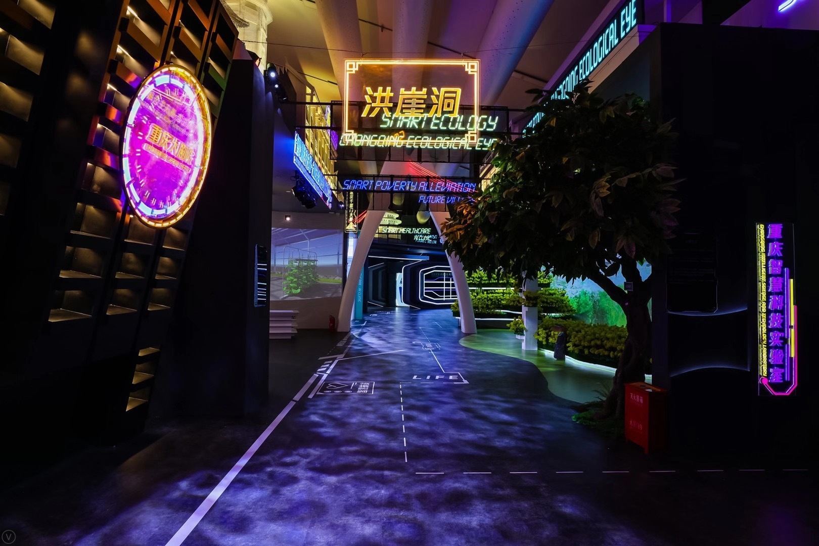 『 重庆·未来城市 』定制化城市主题展