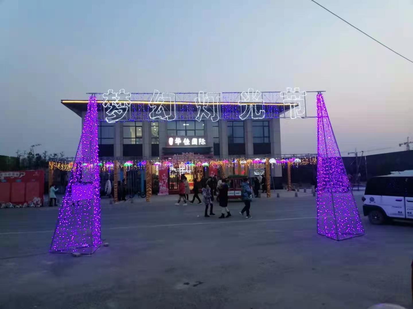 山东曹县灯光节案例