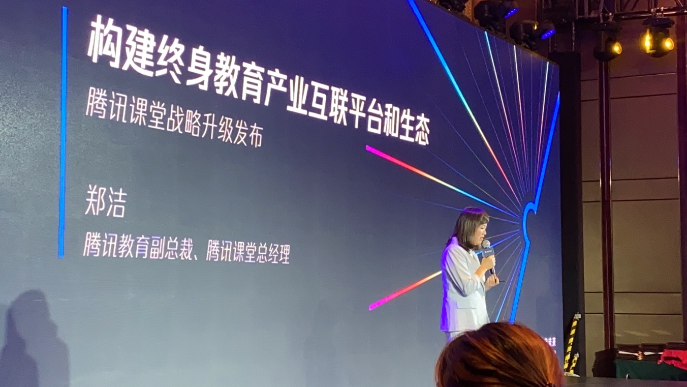 ipad签约，腾讯课堂与猎聘战略合作签约仪式