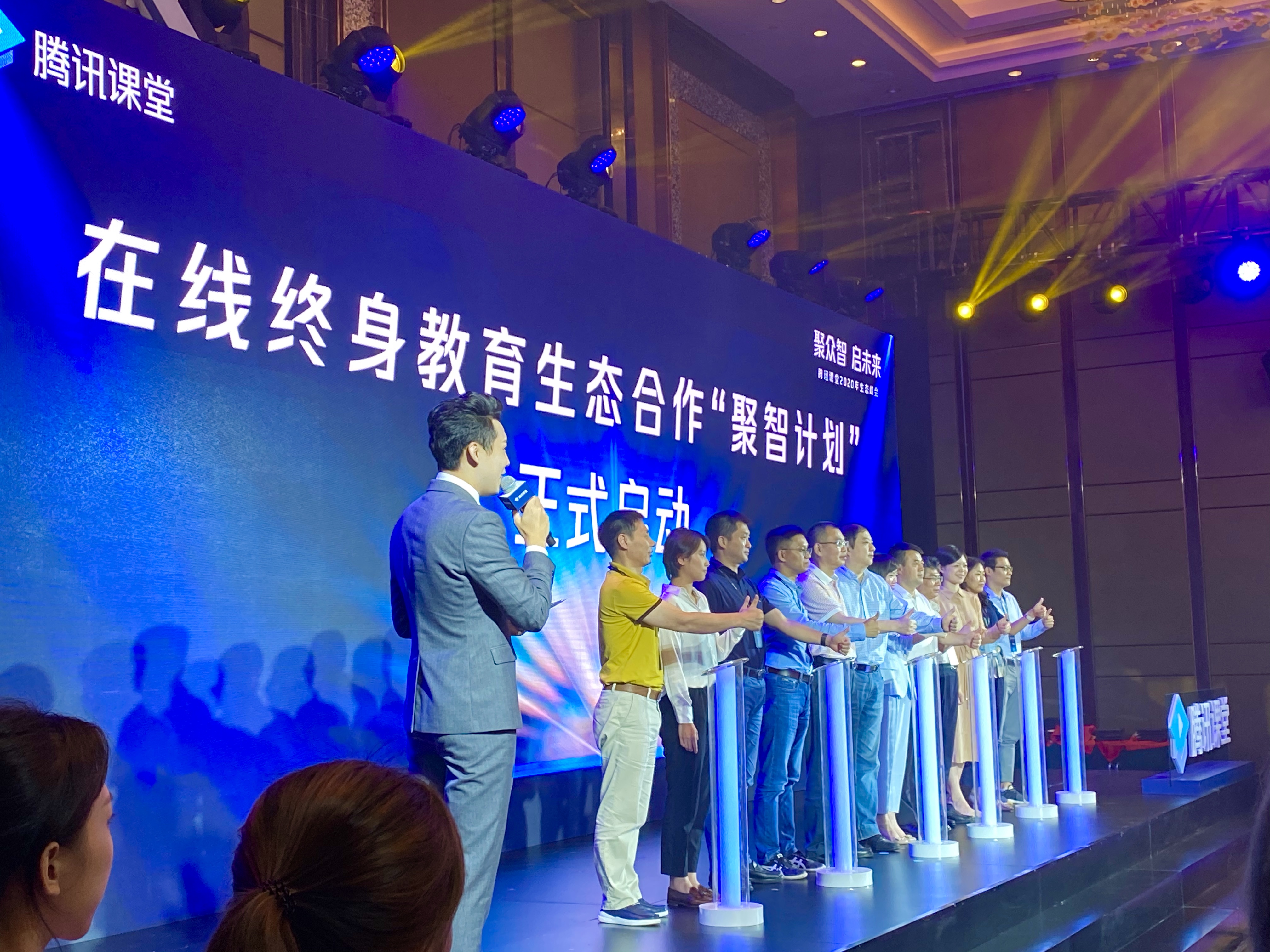 ipad签约，腾讯课堂与猎聘战略合作签约仪式