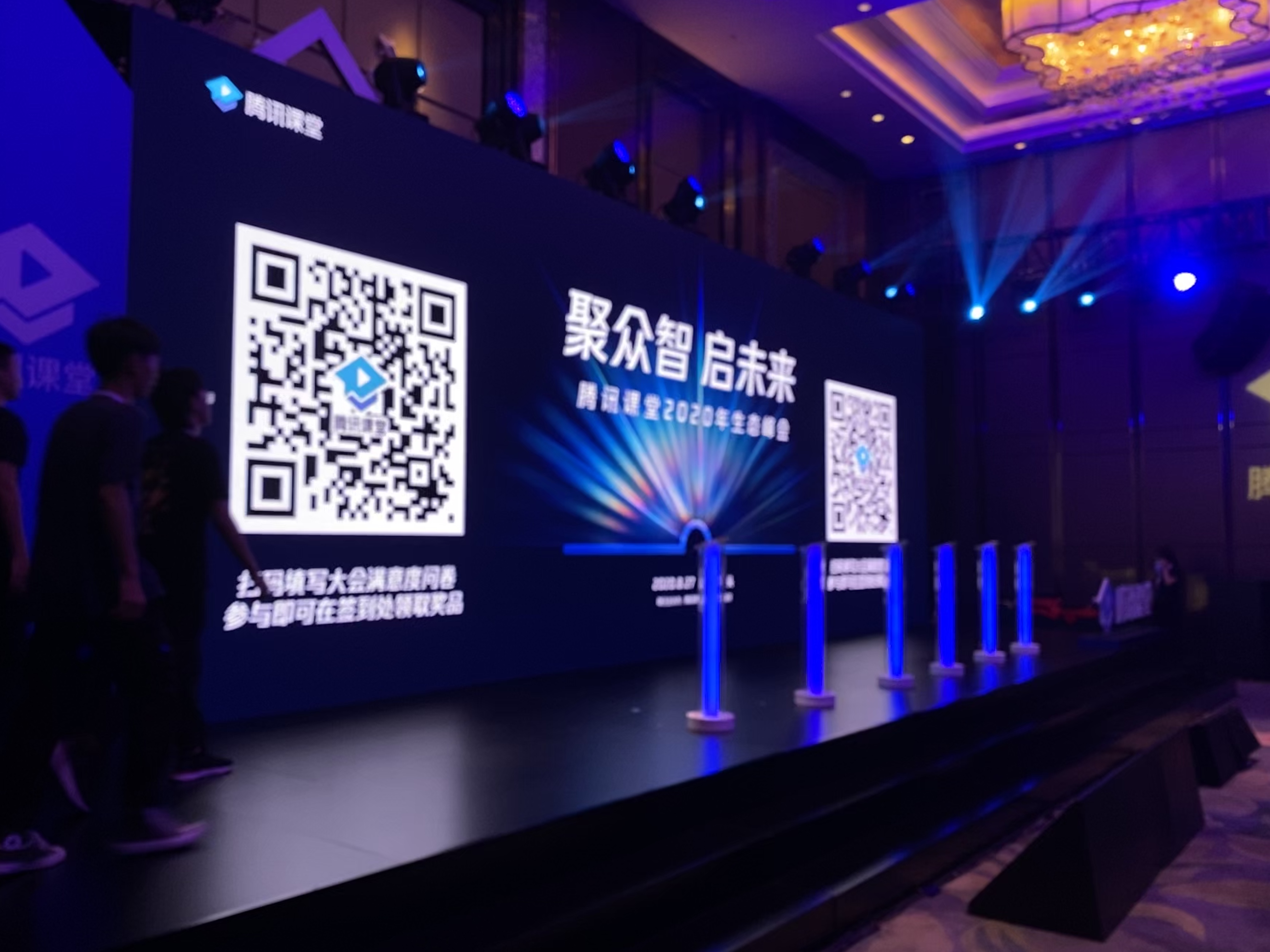 ipad签约，腾讯课堂与猎聘战略合作签约仪式