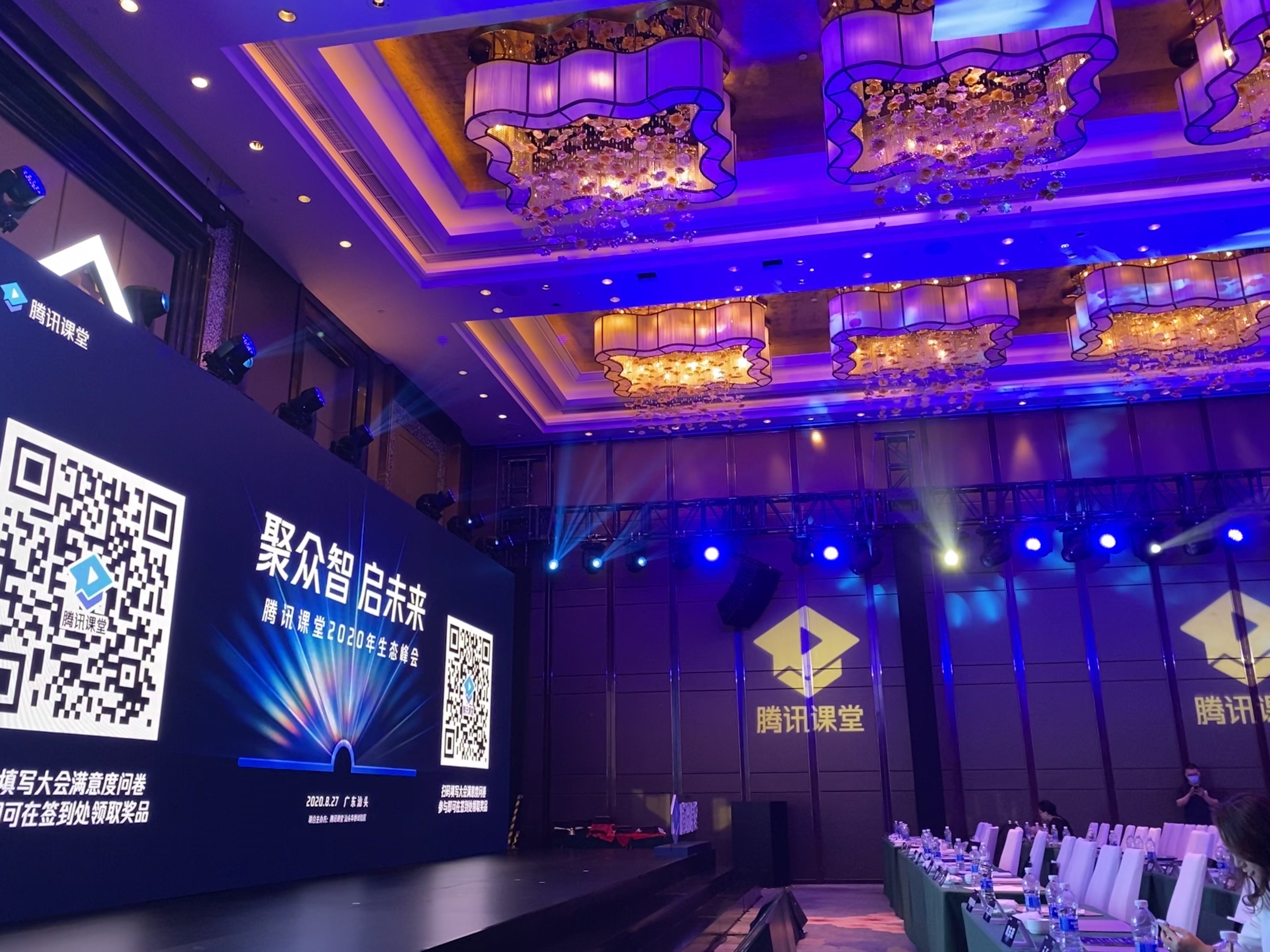 ipad签约，腾讯课堂与猎聘战略合作签约仪式