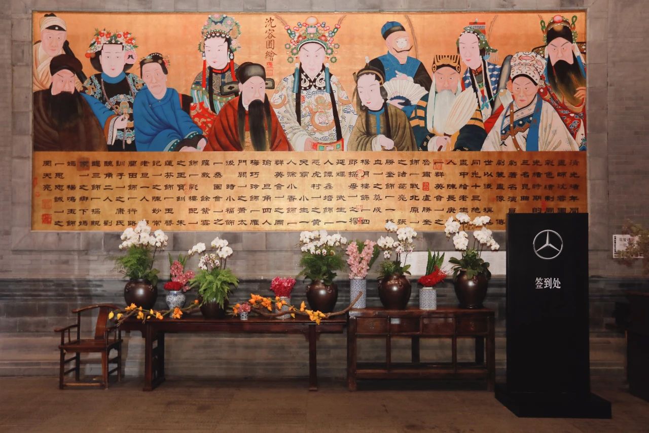 传承与创新别出心裁的经典|看北京车展奔驰玩什么新花样