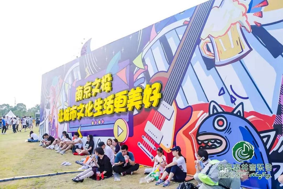 舞美｜南京森林音乐节