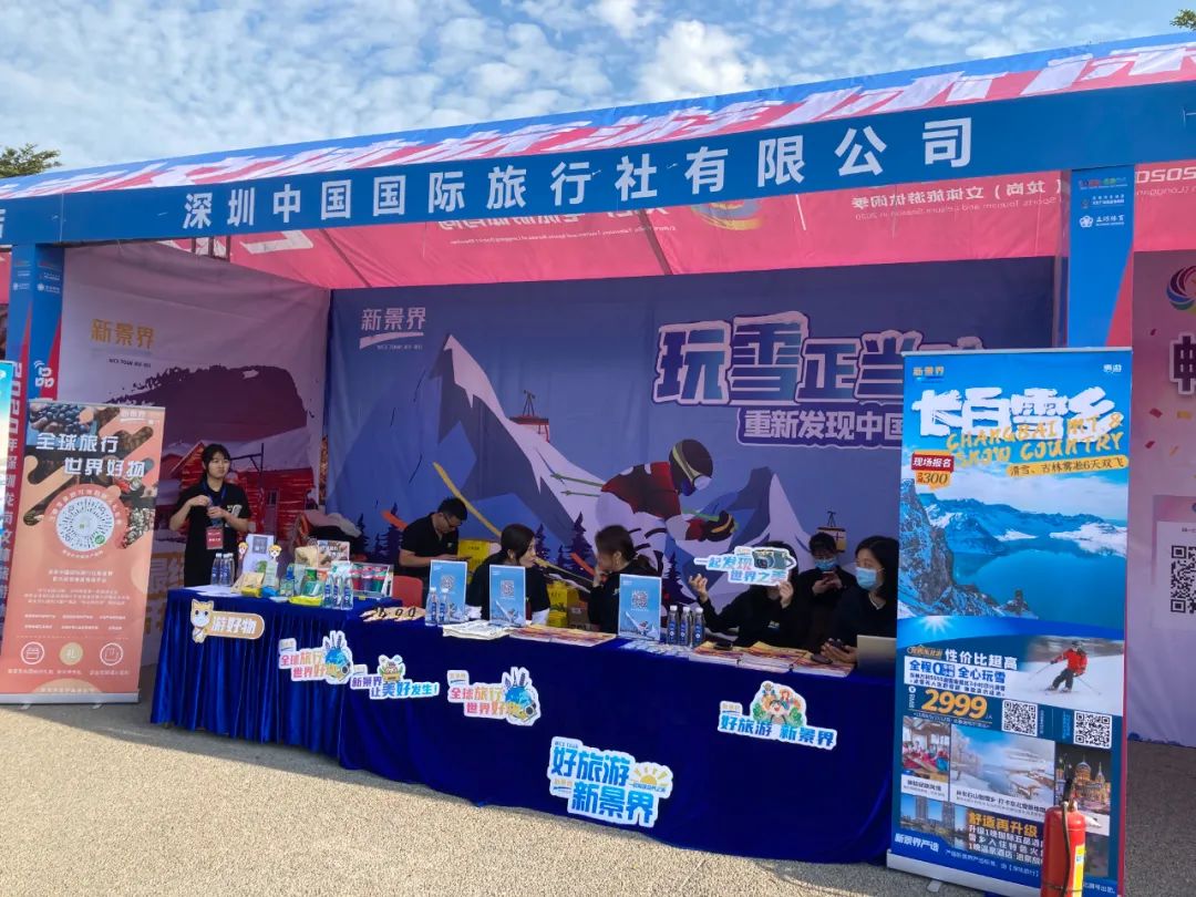 “东部中心·龙岗坐标”2020年城市定向赛