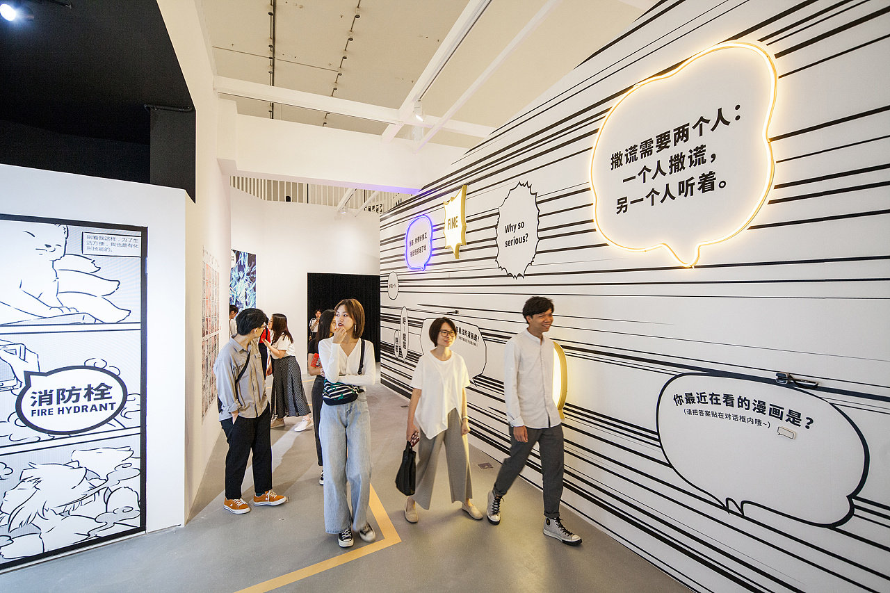 以时间为线索—— “走进一场百年国漫大展”