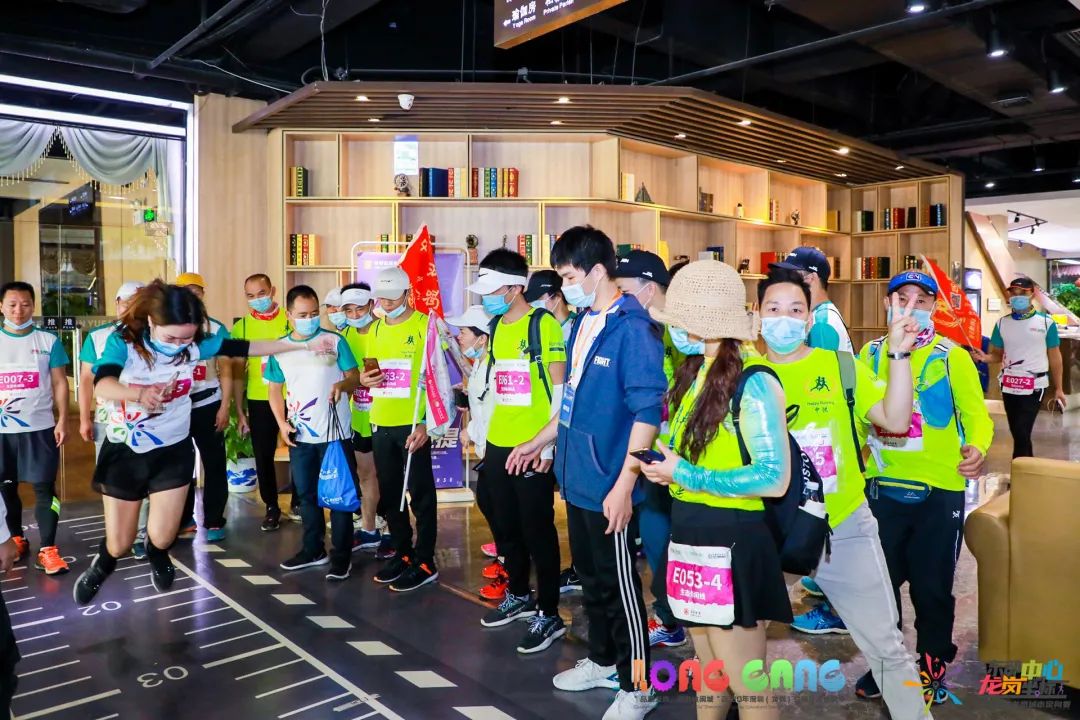 “东部中心·龙岗坐标”2020年城市定向赛