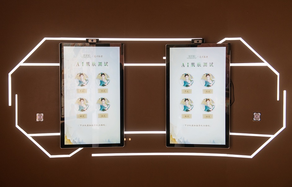 三里屯佰草集敦煌快闪店