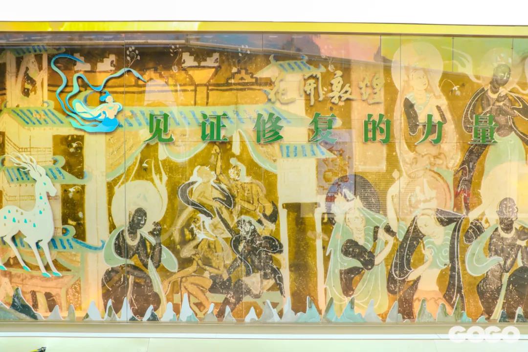三里屯佰草集敦煌快闪店
