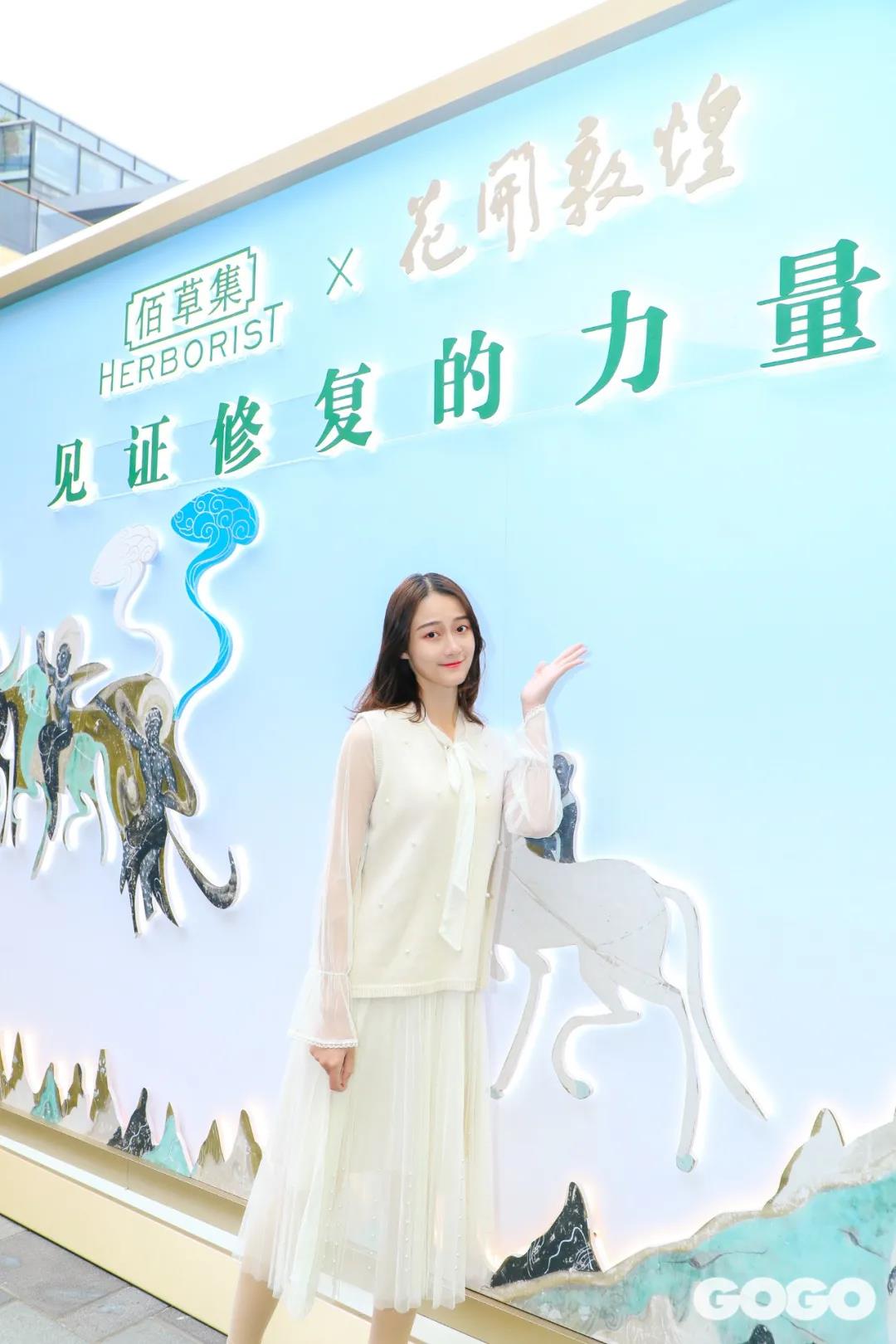 三里屯佰草集敦煌快闪店