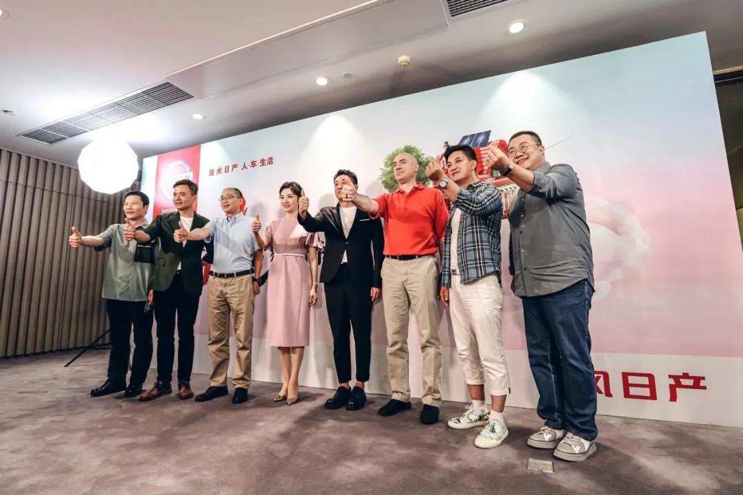 2020 日产首档云家宴|真人秀综艺直播节目