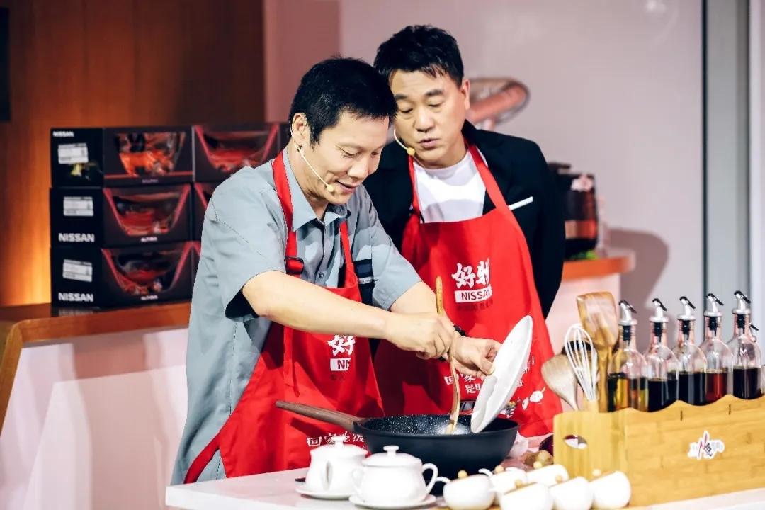 2020 日产首档云家宴|真人秀综艺直播节目