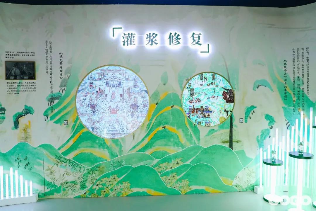 三里屯佰草集敦煌快闪店