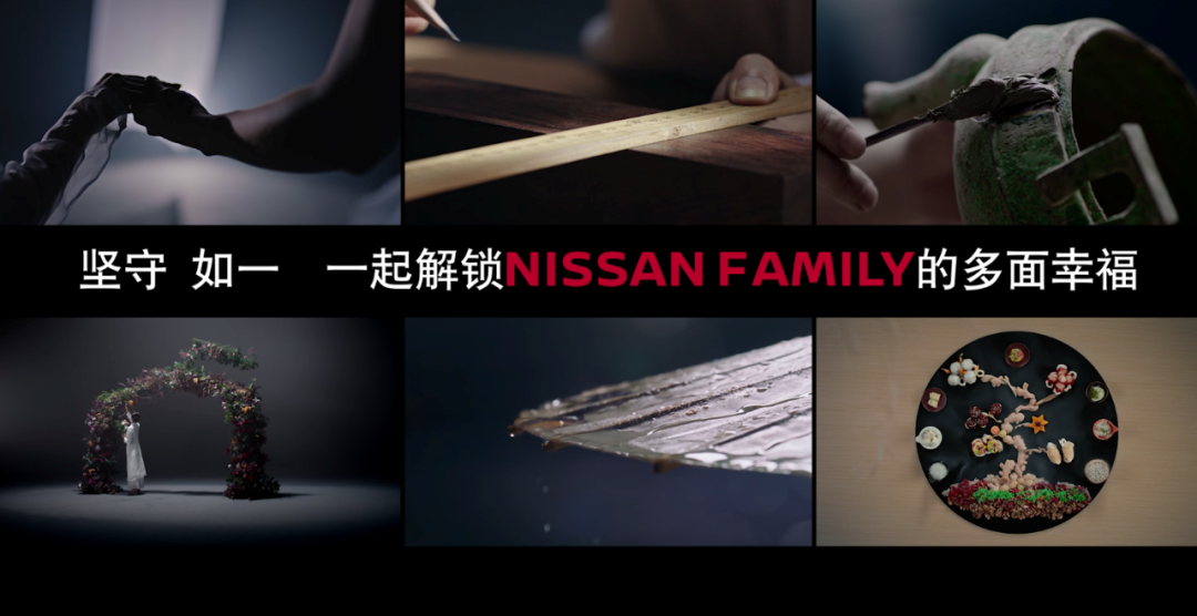 2020 日产首档云家宴|真人秀综艺直播节目