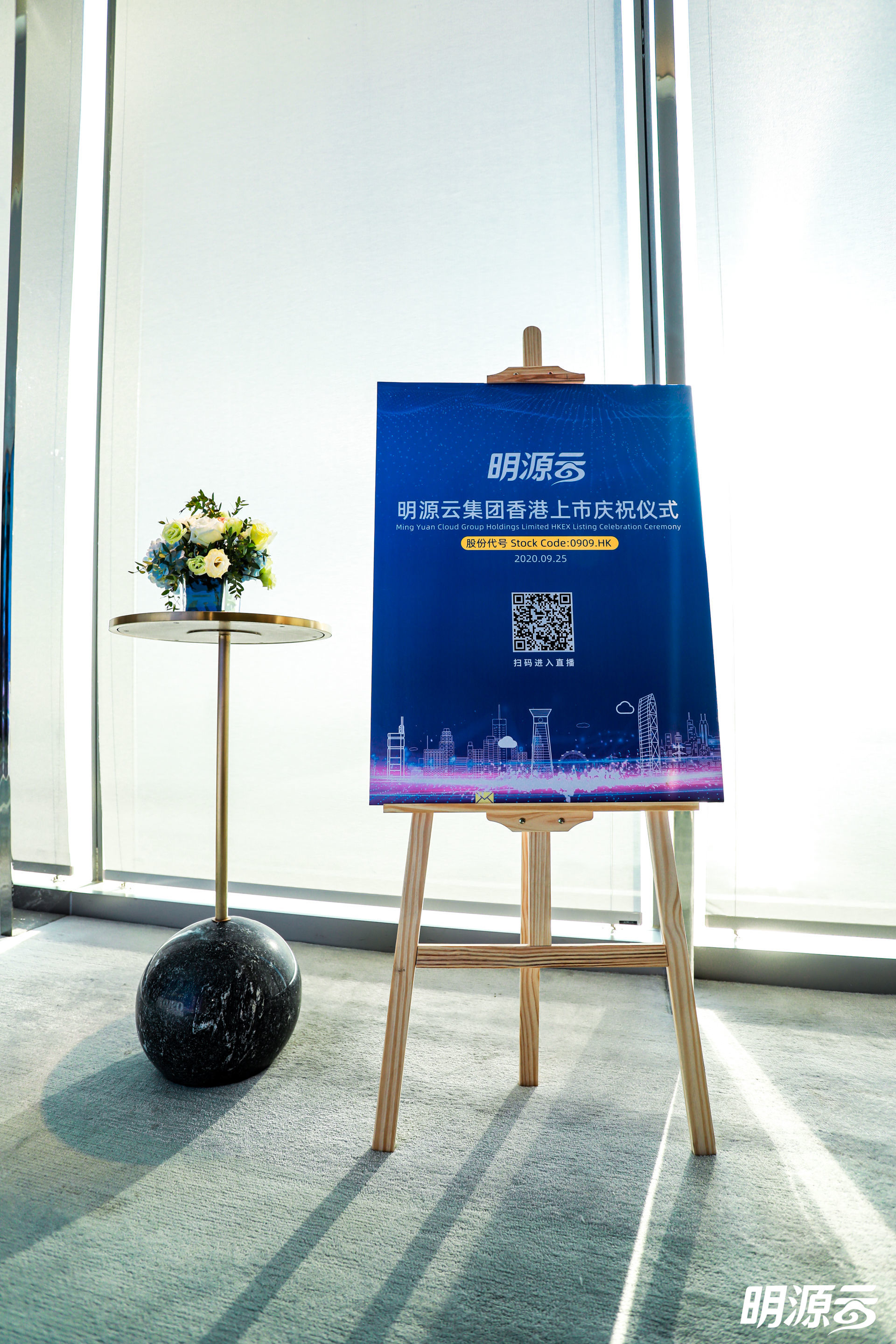 上市酒会|都有哪些不一样