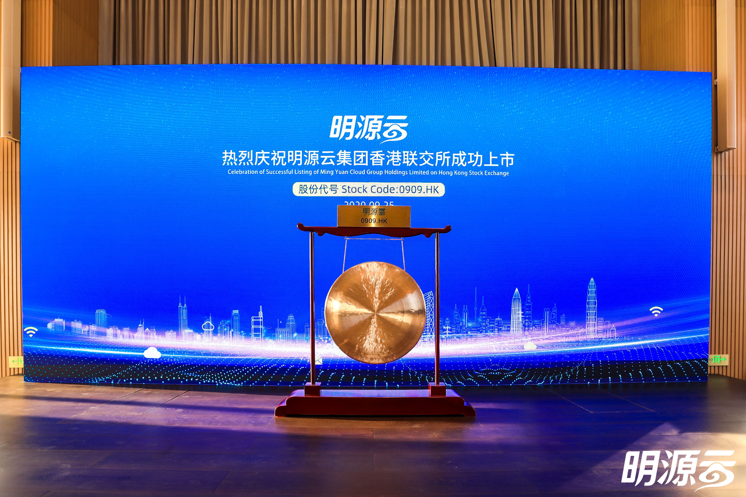 上市酒会|都有哪些不一样