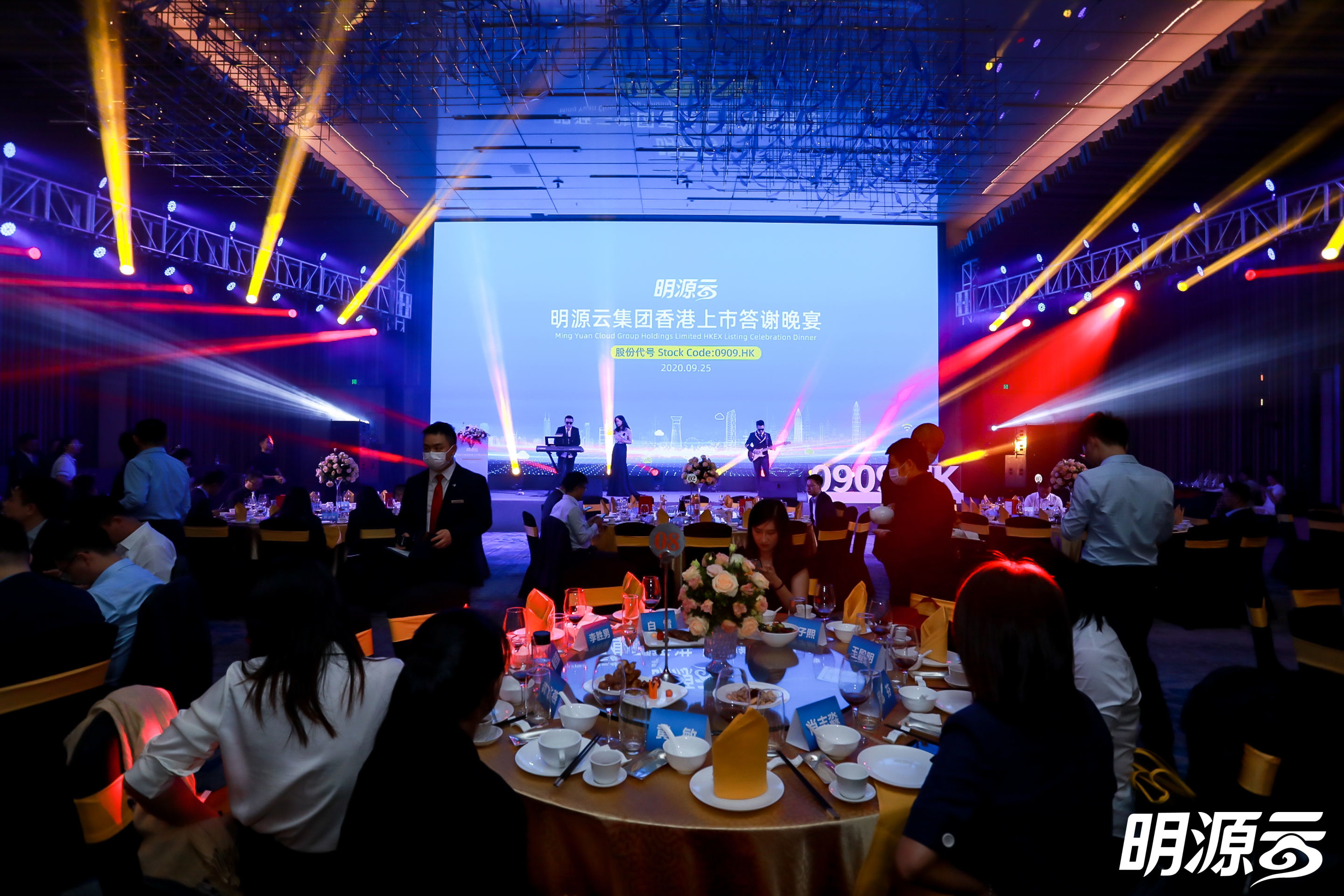 上市酒会|都有哪些不一样