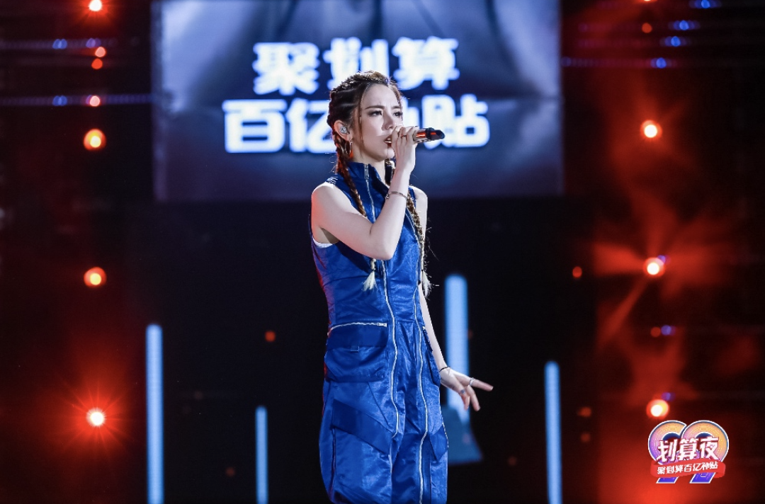 江苏卫视 x 聚划算 “99划算夜”