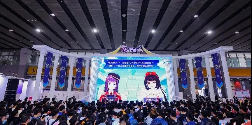BilibiliWorld线下嘉年华