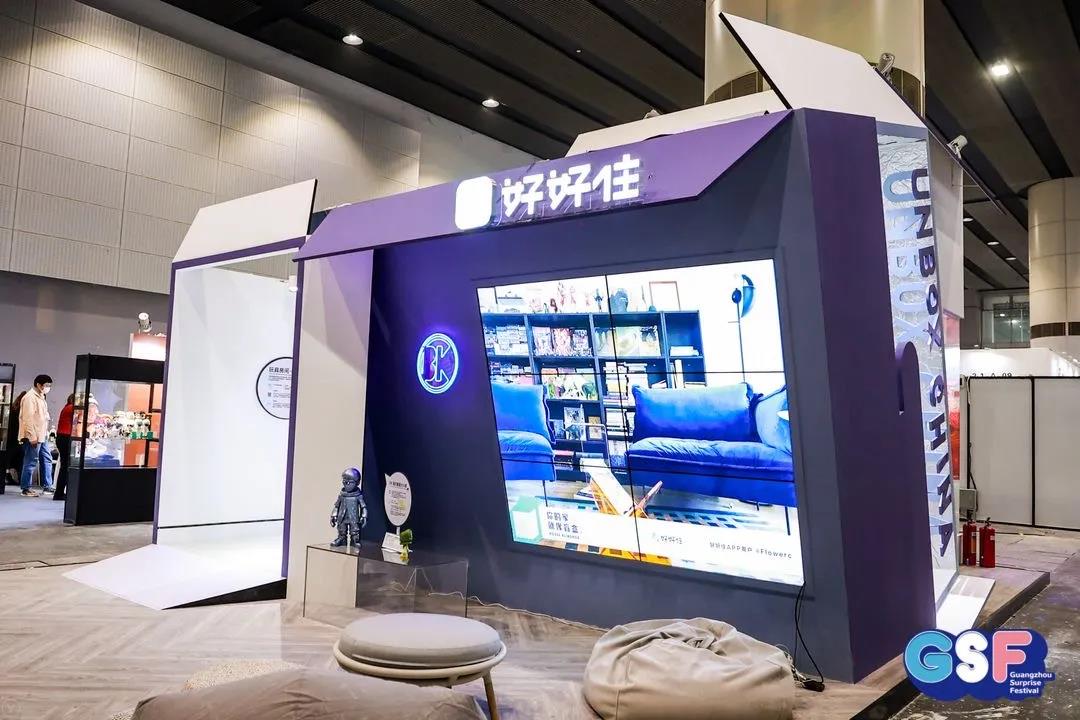 BilibiliWorld线下嘉年华