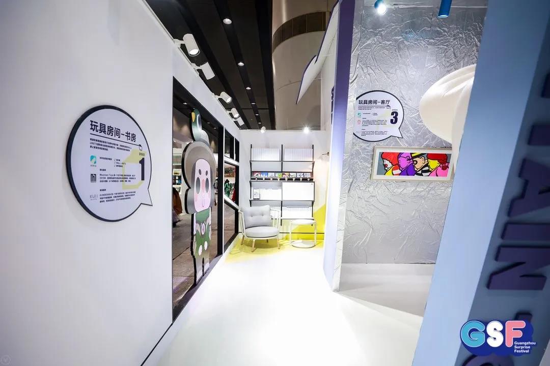 BilibiliWorld线下嘉年华