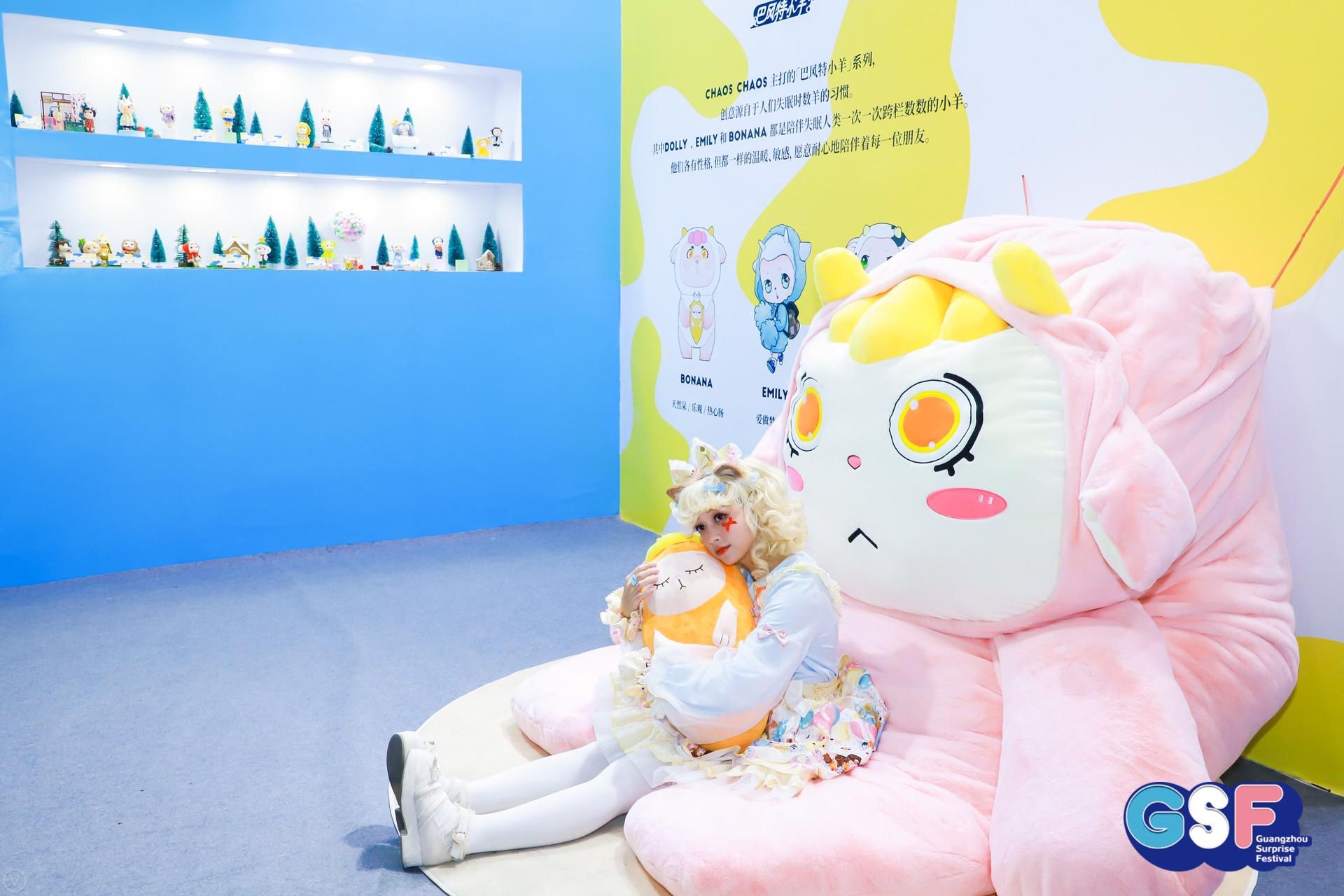 BilibiliWorld线下嘉年华