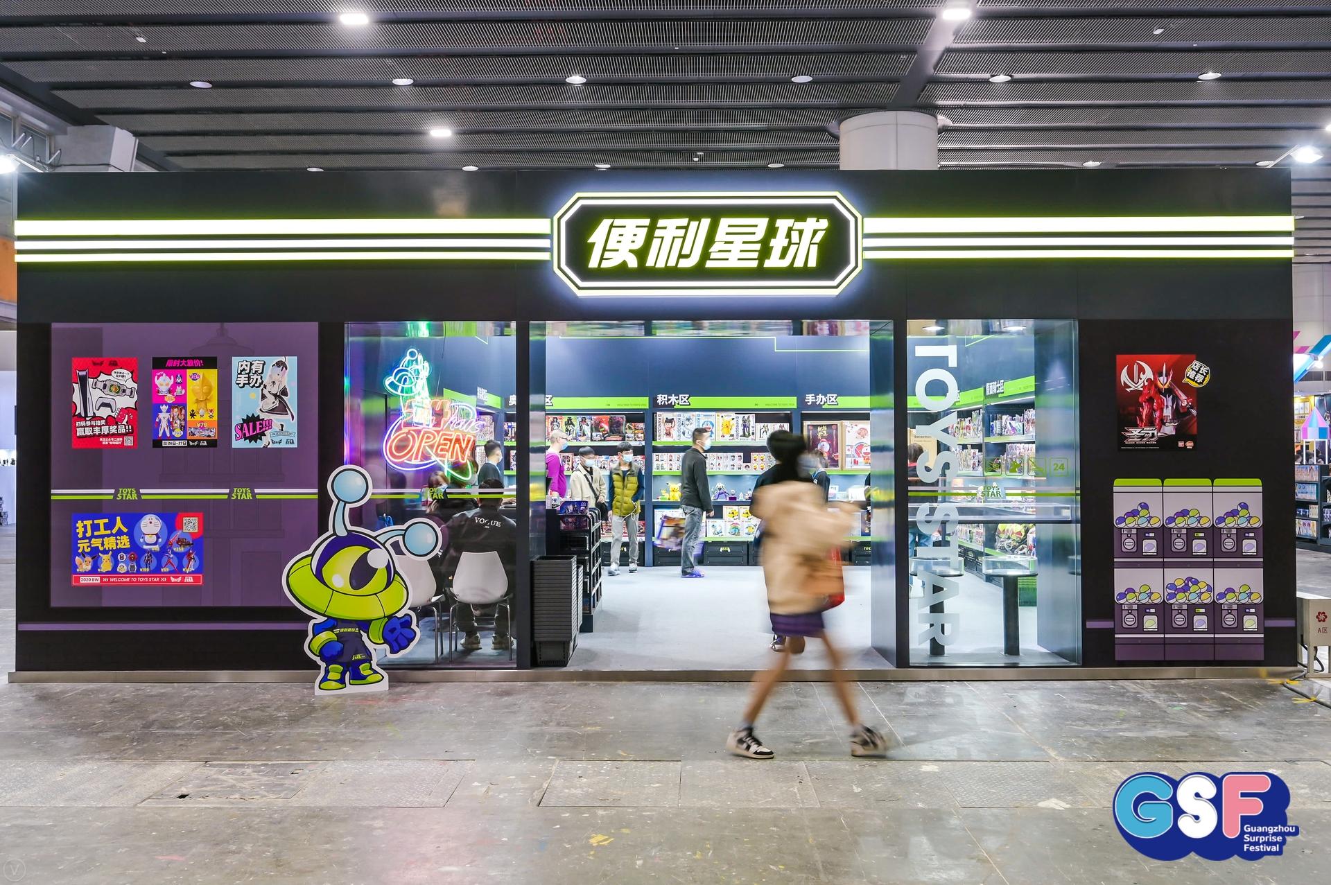 BilibiliWorld线下嘉年华